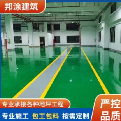承接环氧树脂砂浆自流平地坪 车间彩砂耐磨地面施工 精选厂家