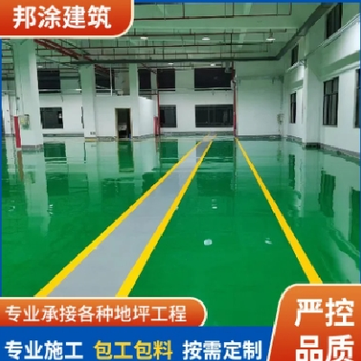 承接环氧树脂砂浆自流平地坪 车间彩砂耐磨地面施工 精选厂家图2