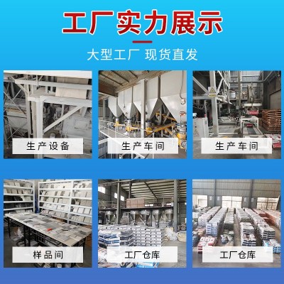 快硬修补水泥批发道路破损起皮裂缝快速修复剂地面快干填充灌浆料图2