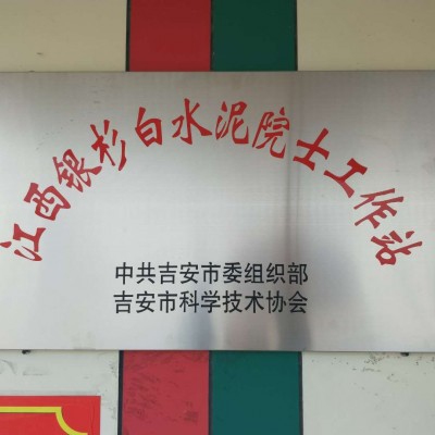 厂家供应YS快硬白色硫铝酸盐水泥 高白度图2
