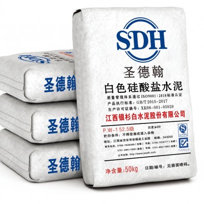 【厂家】高强高白度袋装白水泥 圣德翰牌52.5级白水泥图5