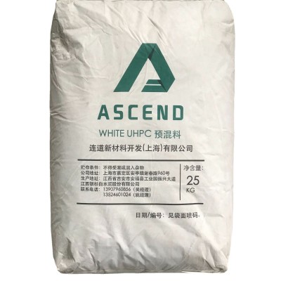 供应UHPC白色超高性能混凝土 活性粉末耐久性混凝土 高强度图5