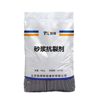 厂家直销砂浆抗裂剂量大优惠支持送检抗裂抗渗砂浆抗裂剂图5