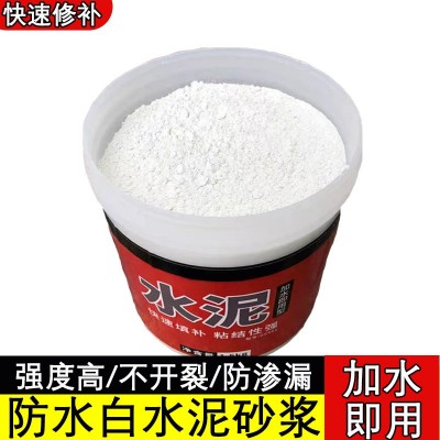 白水泥家用防水堵漏空调孔胶泥粘土墙洞填充神器密封胶泥白色水泥图2