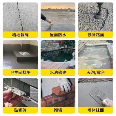 补墙水泥沙子混合成品砂浆地坪修补砂浆地面封堵补坑速干砂浆泥浆图2
