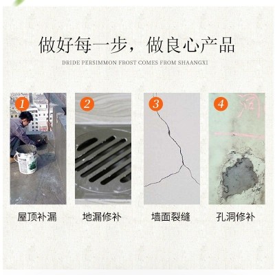 补墙水泥沙子混合成品砂浆地坪修补砂浆地面封堵补坑速干砂浆泥浆图4