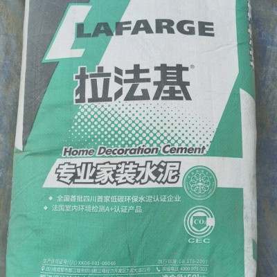 成都拉法基水泥厂家批发 四川成都拉法基水泥 拉法基专业家装水泥图1