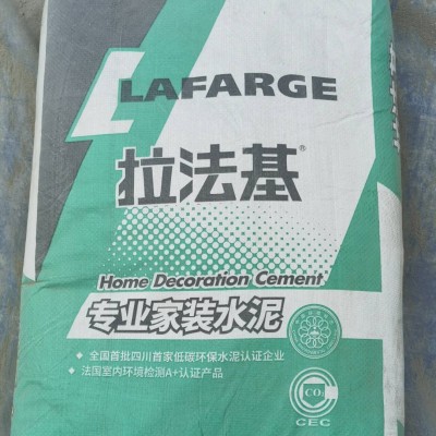 成都拉法基水泥厂家批发 四川成都拉法基水泥 拉法基专业家装水泥图4