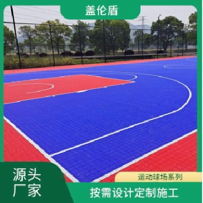 5mm 盖伦盾 厂家货源 舒适度高保护运动员的脚踝图4