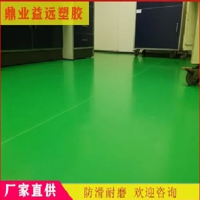 工业PVC地板耐磨稳固吸震支持定制 鼎业益远塑胶图3