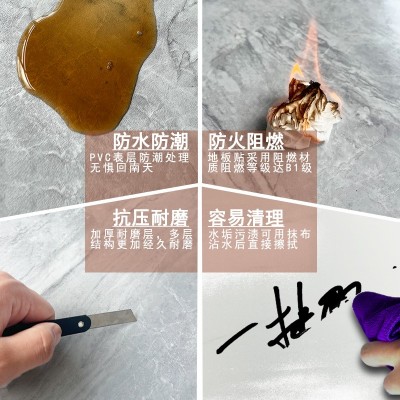 客厅自粘地板贴纸出租房地板革耐磨防滑走廊地面pvc石塑地胶垫图2