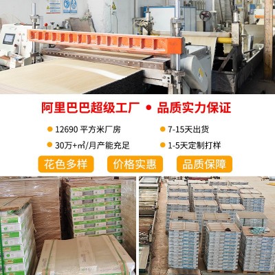 客厅自粘地板贴纸出租房地板革耐磨防滑走廊地面pvc石塑地胶垫图4