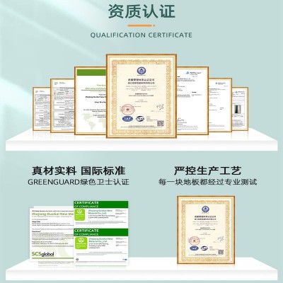 PC石塑锁扣地板绿色环保防水防滑防火阻燃耐磨耐刮石塑 地板样品图3