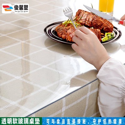 PVC桌垫耐高温防水防油透明桌布定制无味餐桌茶几磨砂免 洗水晶板图3