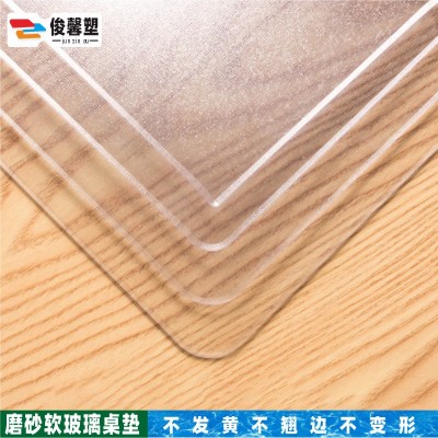 PVC桌垫耐高温防水防油透明桌布定制无味餐桌茶几磨砂免 洗水晶板图2