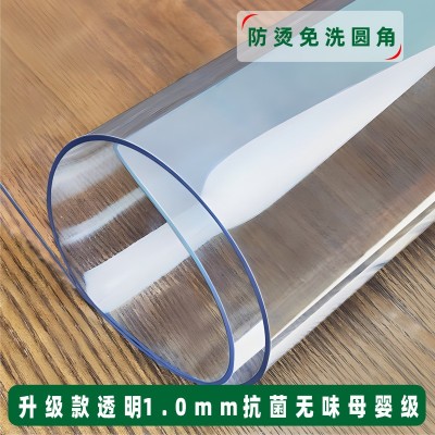 PVC桌垫耐高温防水防油透明桌布定制无味餐桌茶几磨砂免 洗水晶板图4