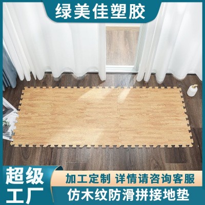 泡沫地垫爬行垫铺在地上的垫子卧室客厅仿木纹木地板防滑拼接拼图