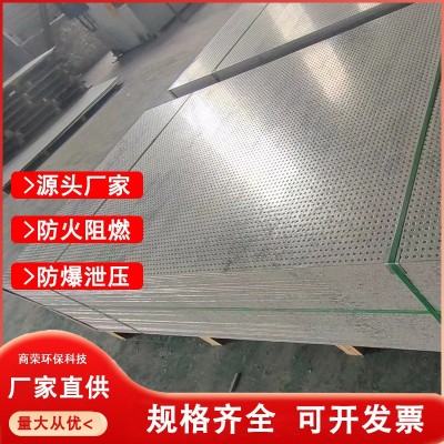 抗爆板9.5mm镀锌钢板复合纤维水泥板防火隔墙防爆抗爆隔墙板图2