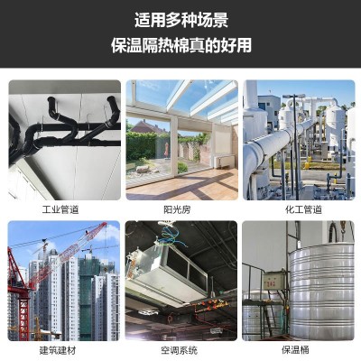 50mm橡塑保温棉墙面自粘墙体填充平面阻燃厂房家用隔音板吸音材料图2