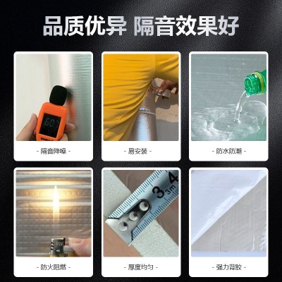 110下水管道隔音棉包管神器卫生间管道消音棉下水道吸音棉保温棉图2