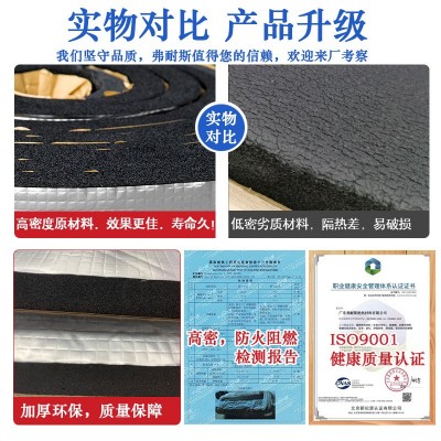 铝箔隔热棉自粘屋顶橡塑保温棉楼顶耐高温防火防晒隔热板保温材料图4
