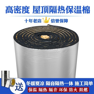 铝箔隔热棉自粘屋顶橡塑保温棉楼顶耐高温防火防晒隔热板保温材料图3