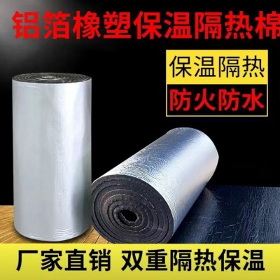 隔热屋顶隔热材料保温下水道隔音棉隔热板阳光房防晒楼顶专用图1