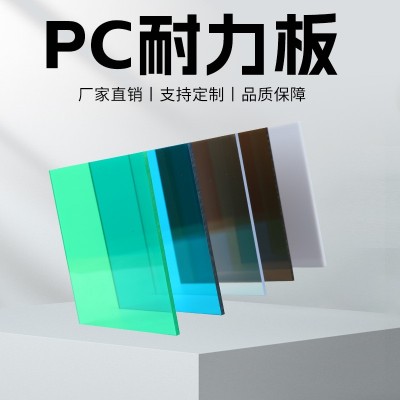 佳欣建材茶色PC耐力板透明加厚遮阳阳光板采光雨棚聚碳酸酯板材质图2
