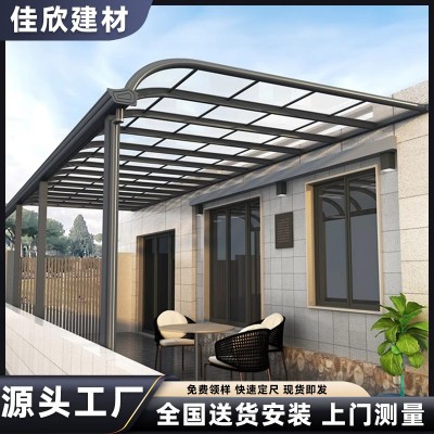 铝合金雨棚雨搭别墅耐力板遮雨棚户外庭院遮阳棚阳光房车棚图4