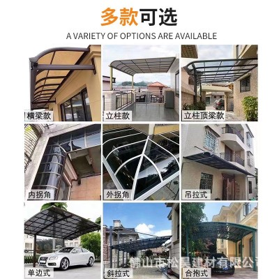 铝合金支架雨棚户外无声遮阳棚屋檐农村家用院子阳台耐力板阳光棚图3