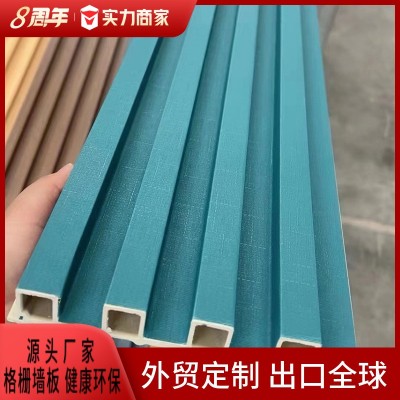 工厂批发格栅板方格竹木纤维集成修护墙板电视背景墙装饰装修建材图1