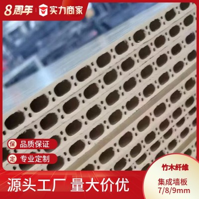厂家直销竹木纤维护墙板集成墙板背景墙装修装饰仿瓷砖集成墙板图3