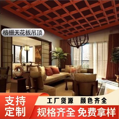 格栅吊顶天花装饰材料铁铝格栅塑钢自装网格格栏集成吊顶厂家直销图2