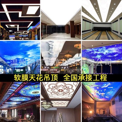 软膜天花UV温州a级防火膜汽车4S店白色透光LED灯膜吊顶灯箱布华为图2