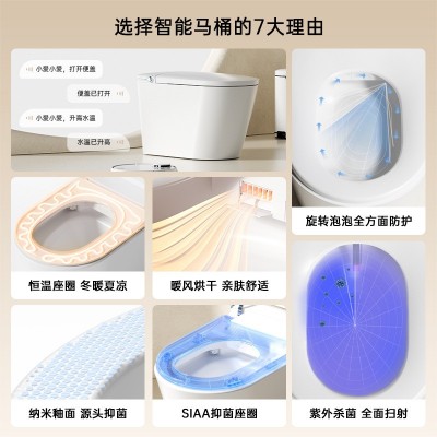 高拉潮州 马桶卫生间恒温座圈180°旋转喷头泡沫盾智能马桶 全自动图4