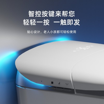 高拉科技家用卫生间内置雾化香薰泡泡液360° 漩冲泡沫盾智 能马桶图2