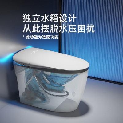 高拉科技家用卫生间内置雾化香薰泡泡液360° 漩冲泡沫盾智 能马桶图4