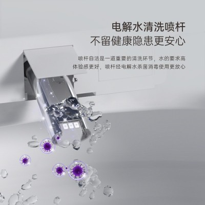 高拉科技家用卫生间内置泡沫盾过滤香薰旋洗模式一体式智能马桶图3