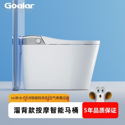 高拉科技家用卫生间内置泡沫盾过滤香薰旋洗模式一体式智能马桶图5