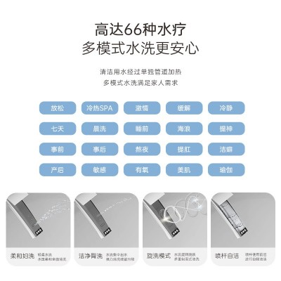高拉科技家用卫生间喷杆带旋洗和自动杀菌功能全自动智能马 桶定制图3