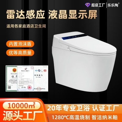 智能坐便器一体式家用即热脚感自动翻盖泡沫盾无水压限制智能马桶
