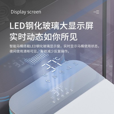 智能坐便器无水压限制家用即热全自动烘干一体式感应翻盖智能马桶图3