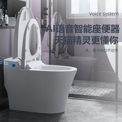 智能坐便器无水压限制家用即热全自动烘干一体式感应翻盖智能马桶图4