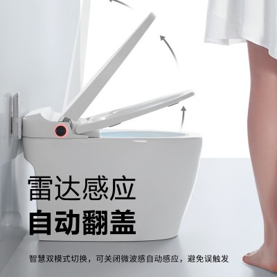 智能马桶全自动翻盖即热烘干一体式酒店马桶泡沫盾家用智能坐便器图4