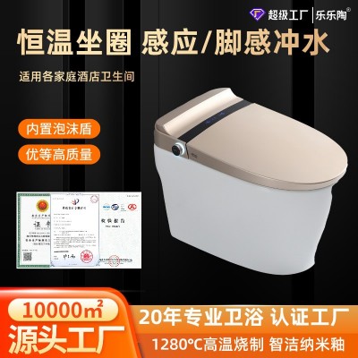 智能马桶全自动翻盖即热烘干一体式酒店马桶泡沫盾家用智能坐便器图5