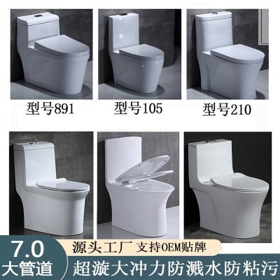大口径虹吸超漩抽水马桶 医院酒店学校陶瓷坐便器座便器工程批发图2