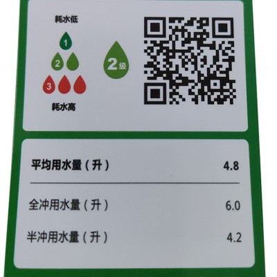 2024新款8.0超大管道排污坐便器 马桶家用坐厕超漩批发厂家直供图4