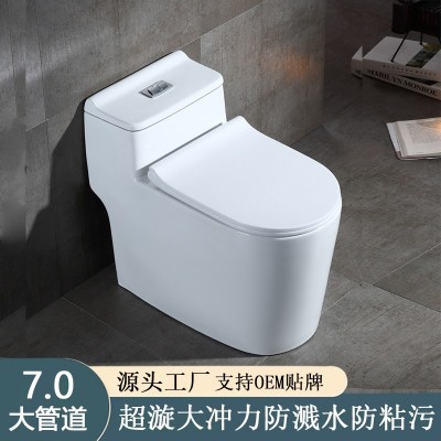 2024新款8.0超大管道排污坐便器 马桶家用坐厕超漩批发厂家直供图5