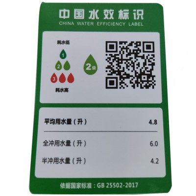 壁挂式智能马桶挂墙隐藏水箱超漩虹吸高压座便墙排便器 2023新款图4