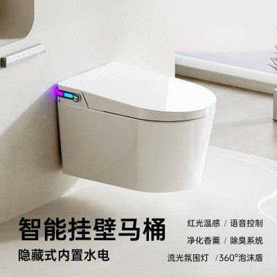 小户型壁挂式智能马桶家用全自动隐藏式水箱悬浮式挂墙式坐便器图5